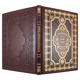 Книга в кожаном переплете "Сказки Пушкина. Живопись палеха" на английском языке